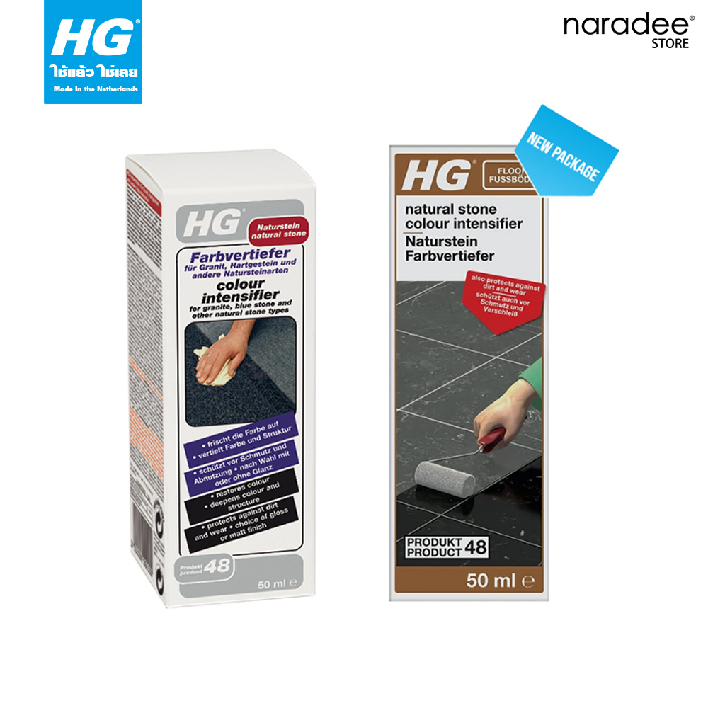 HG colour intensifier for granite, blue stone and other natural stone types 50 ml.